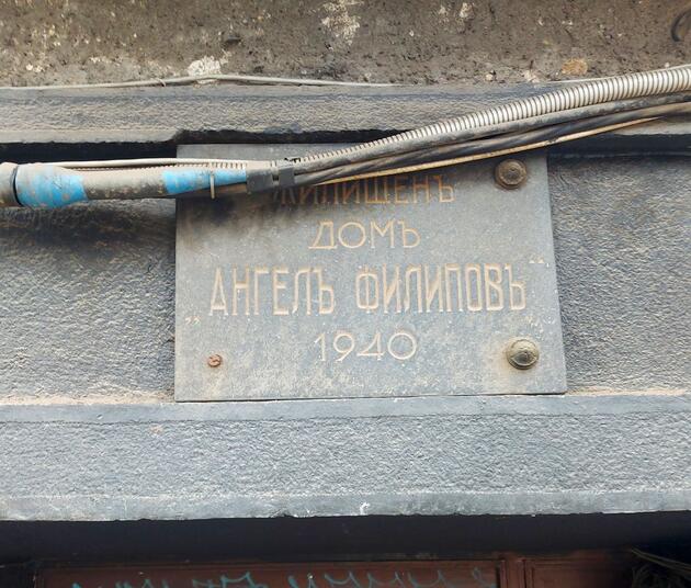 адф