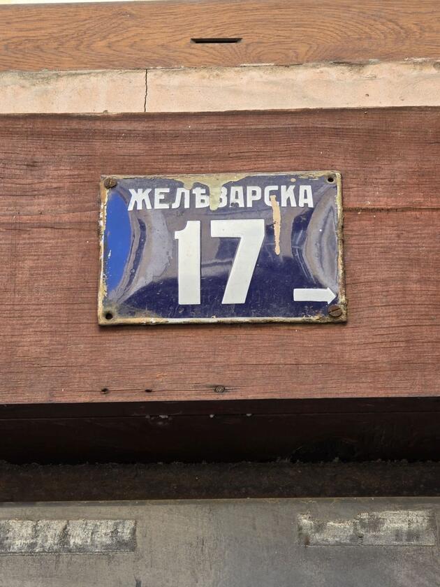 ои