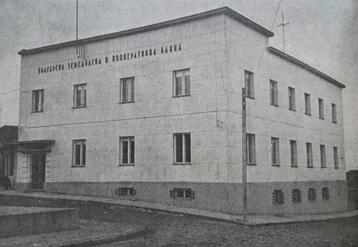 банка