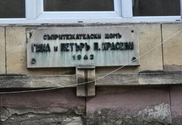 фд