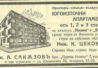адф