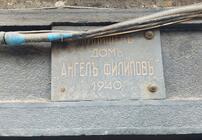адф