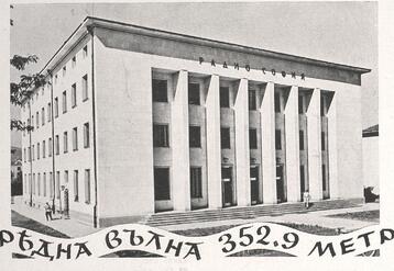 старо