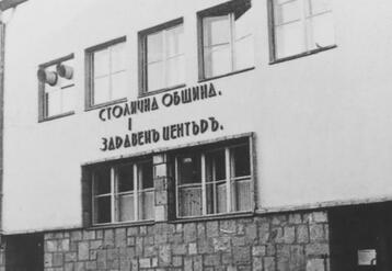 столичен