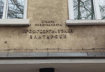 сф