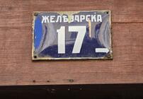 ои